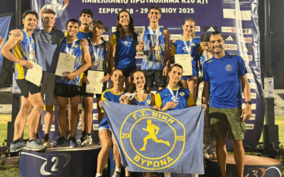 Μεγάλη επιτυχία στον Γ.Σ. Νίκη Βύρωνα